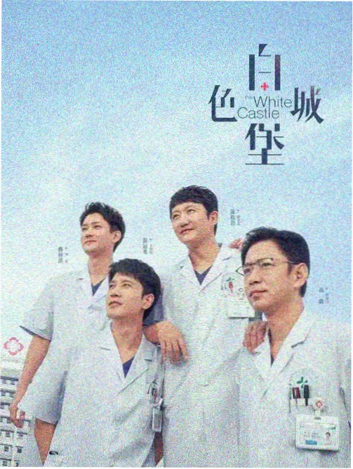 影视电影大全 热门剧集 黑镜