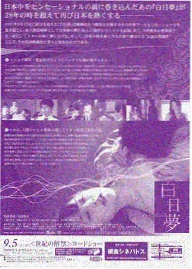 影视电影大全 热门剧集 最后生还者